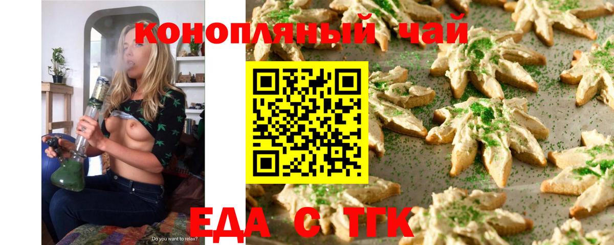Луховицы  Canna-Cookies конопля  Вход с VPN 