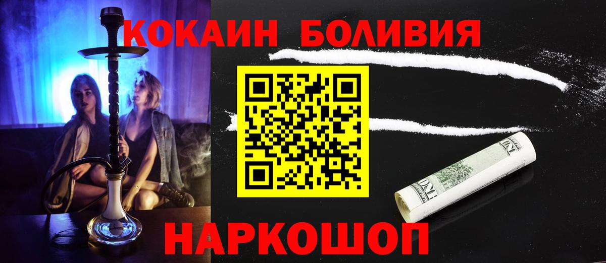 Cocaine Columbia Луховицы