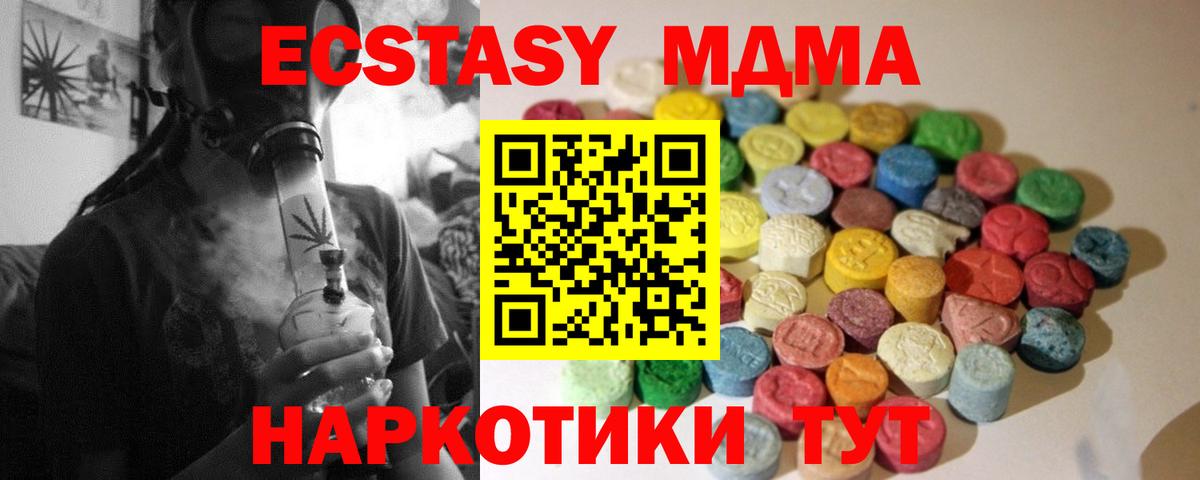 Луховицы  Экстази Cube  Вход с VPN  купить наркотики сайты  Экстази Cube  Ecstasy 