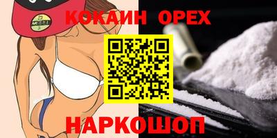 хмурый Изобильный