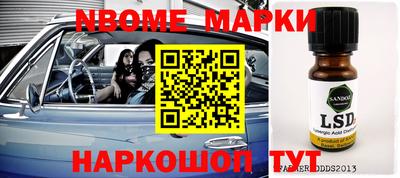 ПСИЛОЦИБИНОВЫЕ ГРИБЫ Ипатово