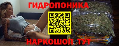 ПСИЛОЦИБИНОВЫЕ ГРИБЫ Ипатово