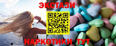 ПСИЛОЦИБИНОВЫЕ ГРИБЫ Ипатово