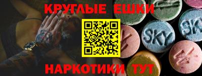 мескалин Ирбит