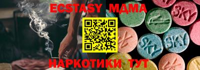 мескалин Ирбит