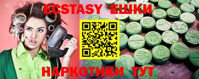 мескалин Ирбит