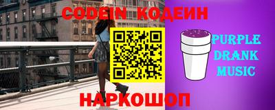 ПСИЛОЦИБИНОВЫЕ ГРИБЫ Ипатово