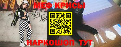 мескалин Ирбит