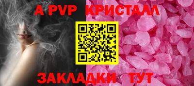 мескалин Ирбит
