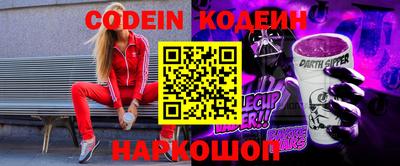 мескалин Ирбит