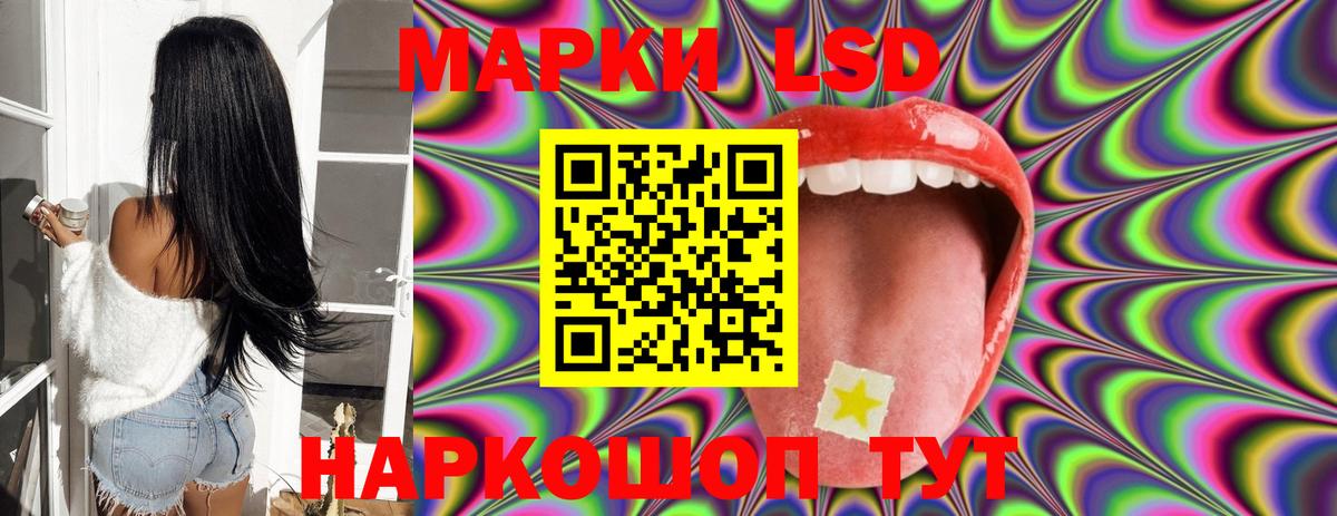 ЛСД экстази  ЛСД экстази кислота  Вход с VPN  Луховицы 