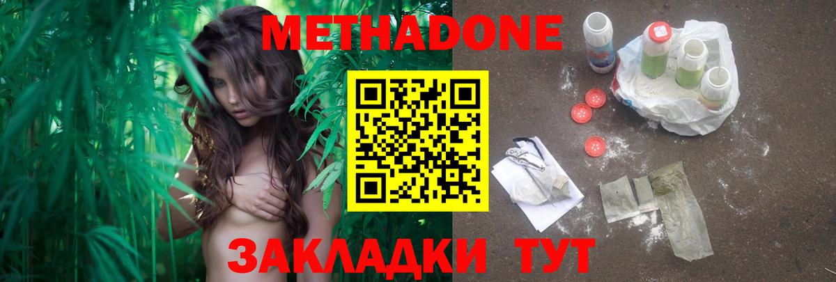 Магазины продажи наркотиков  Луховицы  МАРИХУАНА  Меф   Вход с VPN  Меф МЯУ МЯУ  КОКАИН 