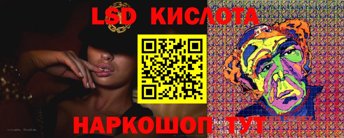 Наркотические марки 1,5мг  Вход с VPN  Луховицы 
