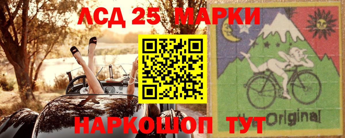 Наркотические марки 1,8мг Луховицы