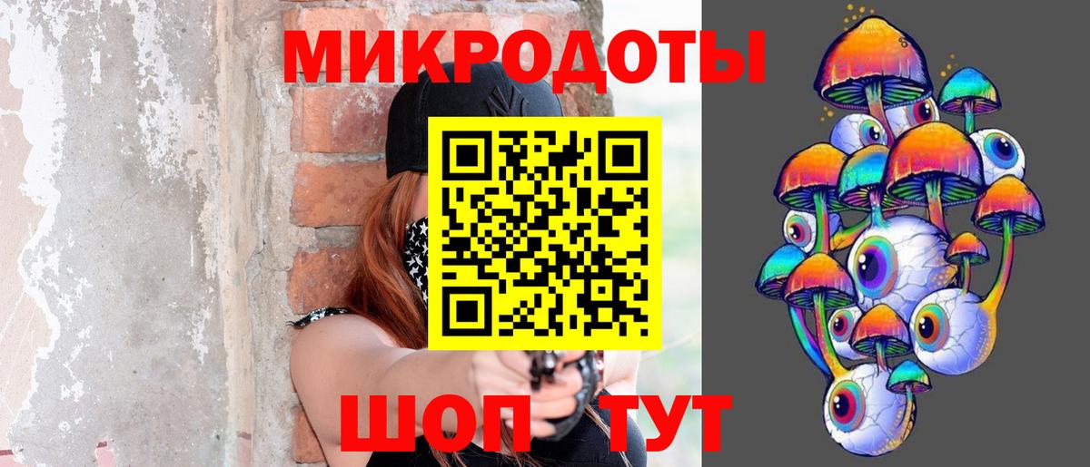 цена наркотик  Псилоцибиновые грибы Magic Shrooms  Вход с VPN  Луховицы 