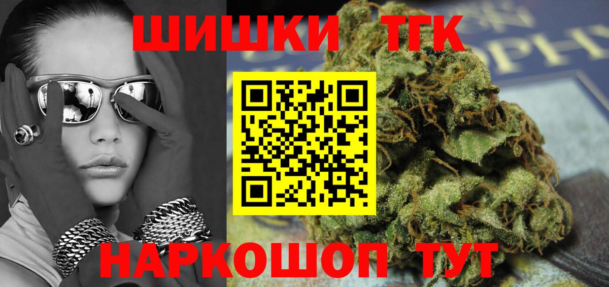 Бошки марихуана сатива  Бошки Шишки марихуана  Вход с VPN  Луховицы  Бошки Шишки Bruce Banner 