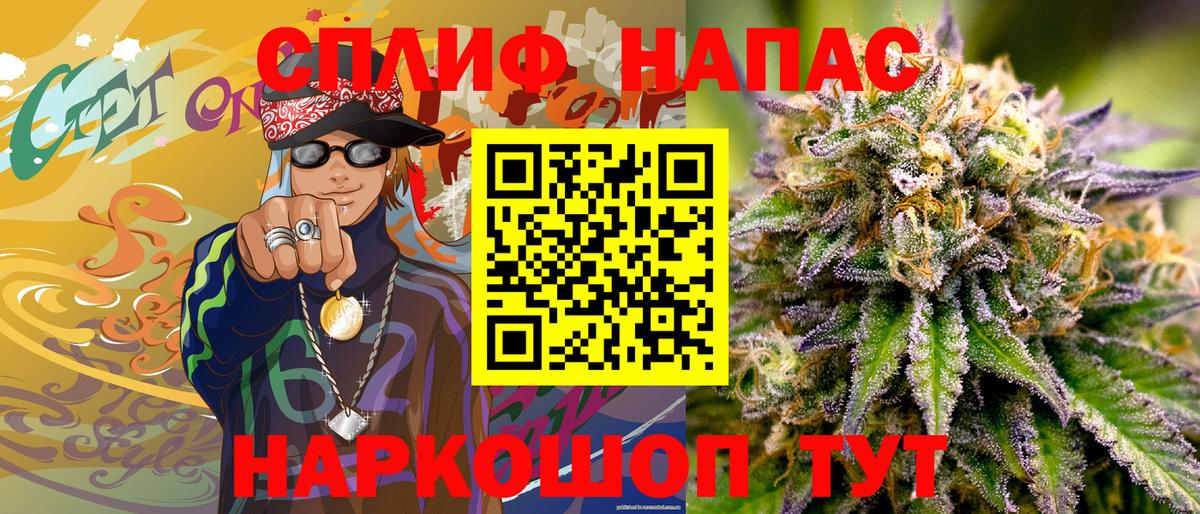 Каннабис THC 21% Луховицы